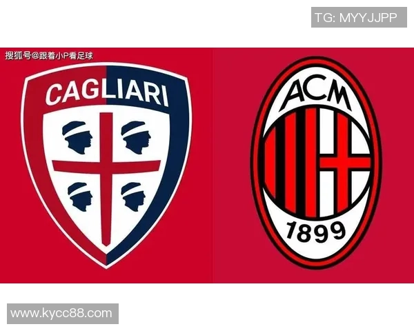 米兰提议意甲客队球迷门票价格上限设定为30欧元